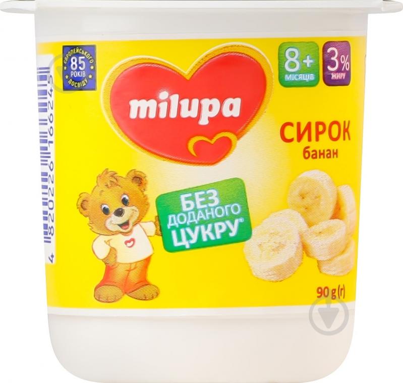 Десерт Milupa Творожок с бифидобактериями 3% банан 90 г - фото 1 Десерт Milupa Творожок с бифидобактериями 3% банан 90 г - фото 1