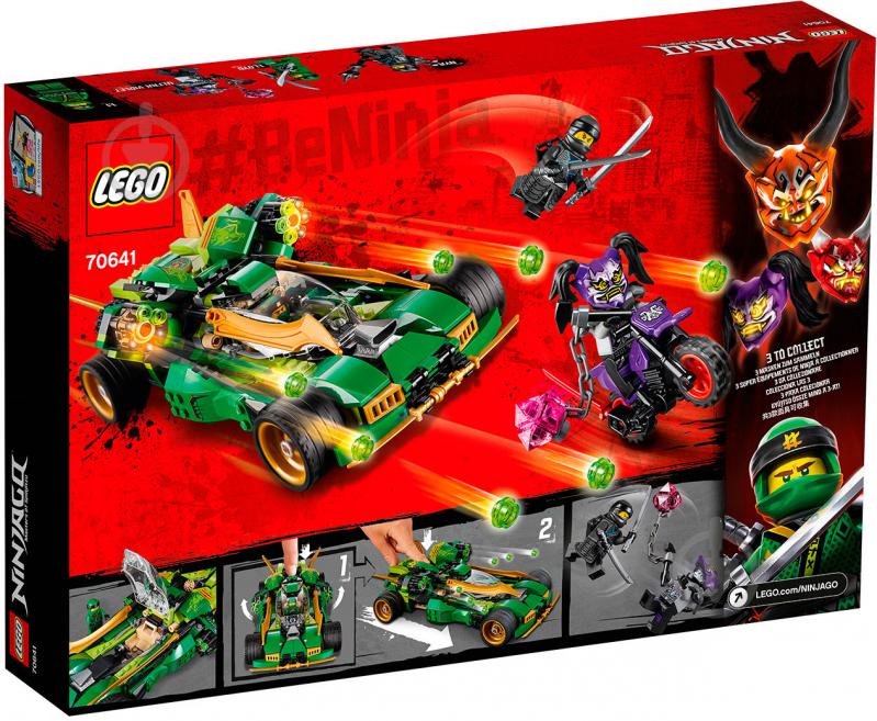 Конструктор LEGO Ninjago Внедорожник ниндзя 70641 - фото 5