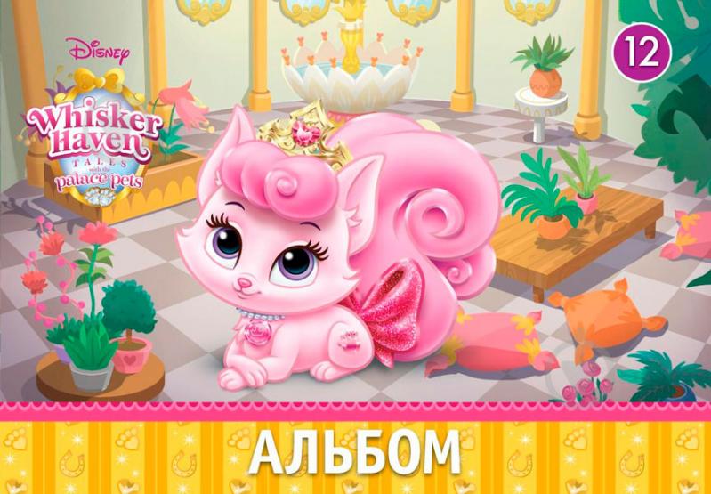 Альбом для малювання Серія Palace Pets №2 А4 8 аркушів Ц632006У Міцар+ - фото 4