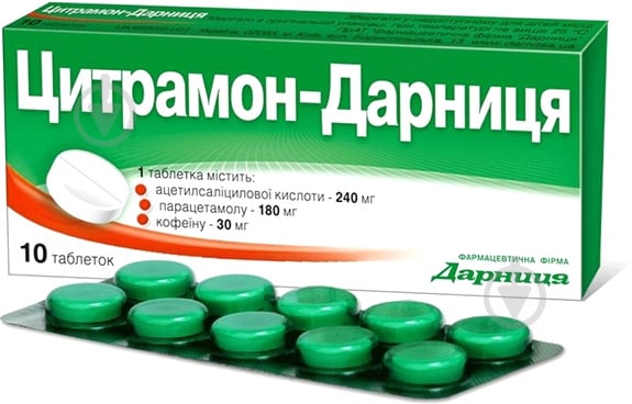 Цитрамон-Дарниця 10 шт. таблетки 240 мг - фото 1