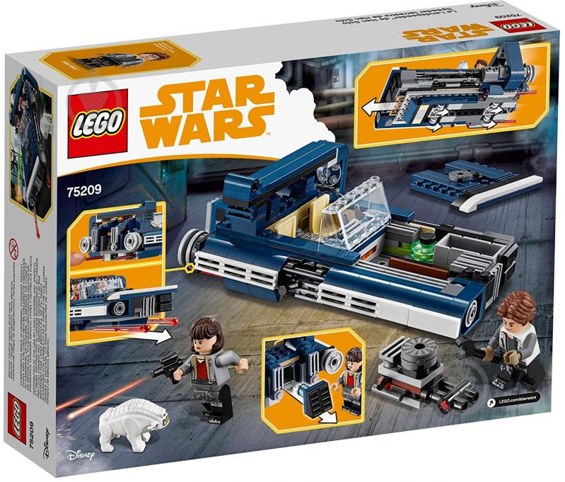 Конструктор LEGO Star Wars Вездеход Хана 75209 - фото 5