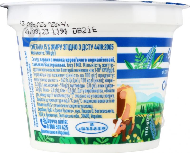 Сметана ПРОСТОНАШЕ 15% ст 190г - фото 2