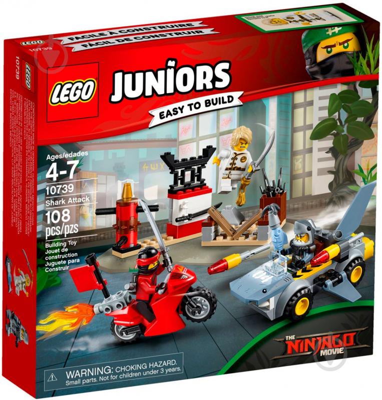 Конструктор LEGO Juniors Нападение акулы 10739 - фото 1