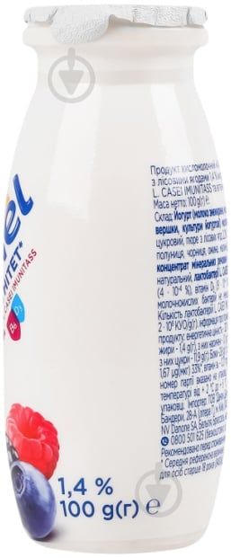 Кисломолочний продукт Данон Actimel Лісові ягоди 1,4% 100 г - фото 2