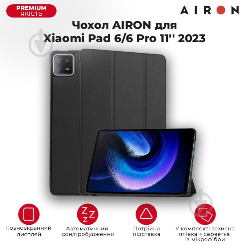 Чехол для планшета AIRON Xiaomi Pad 6/6 Pro 11'' 2023 black (4822352781104) - фото 10