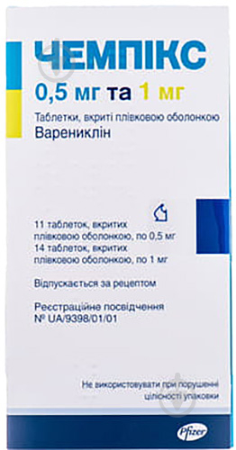Чемпікс №25 таблетки 0,5 мг1 мг - фото 1