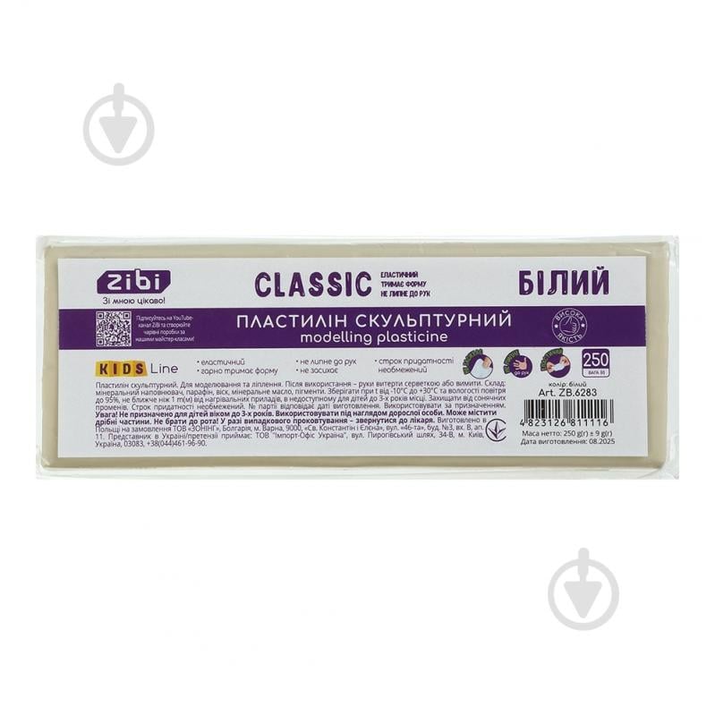 Пластилин скульптурный ZiBi CLASSIC белый 250 г - фото 2