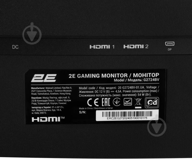 Монитор 2E GAMING G2724BV 27" (2E-G2724BV-01.UA) - фото 10