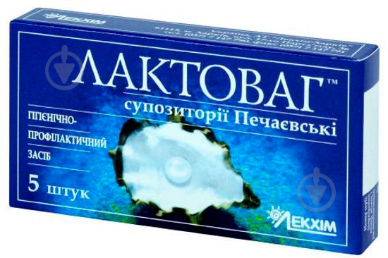 Лактоваг Печаєвські вагін. №5 у бліс. супозитории - фото 1 Лактоваг Печаєвські вагін. №5 у бліс. супозитории - фото 1