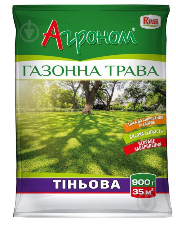 Семена газонная трава Теневая 0,9 кг - фото 1