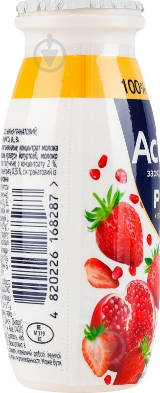 Кисломолочний продукт Actimel Полунично-гранатовий 1,4% 100 г - фото 3