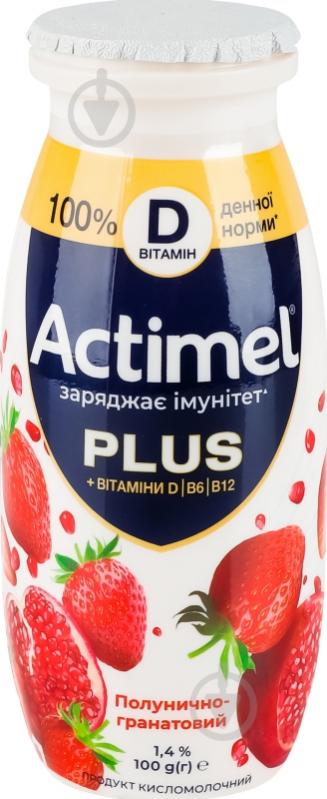 Кисломолочний продукт Actimel Полунично-гранатовий 1,4% 100 г - фото 2