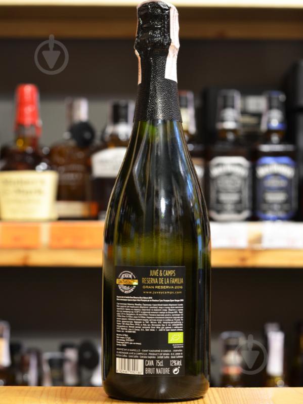 Вино ігристе Juve y Camps Reserva de la Familia Gran Reserva Brut Nature 12% 1,5 л - фото 3