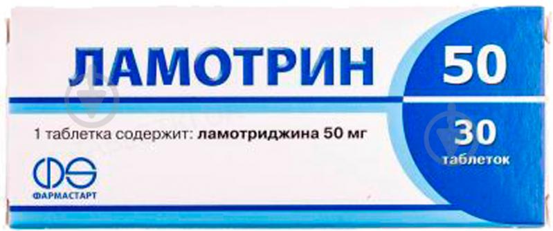 Ламотрин по 50 мг №30 (10х3) таблетки - фото 1