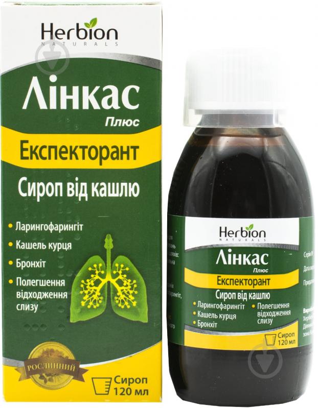 Лінкас плюс Herbion сироп 120 мл - фото 1 Лінкас плюс Herbion сироп 120 мл - фото 1