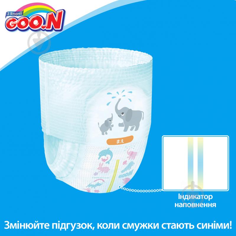 Підгузки-трусики Goo.N для хлопчиків XL 12-20 кг 38 шт. - фото 7