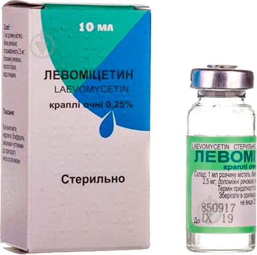 Левоміцетин оч. 0.25 % по 10 мл у флак. краплі - фото 1