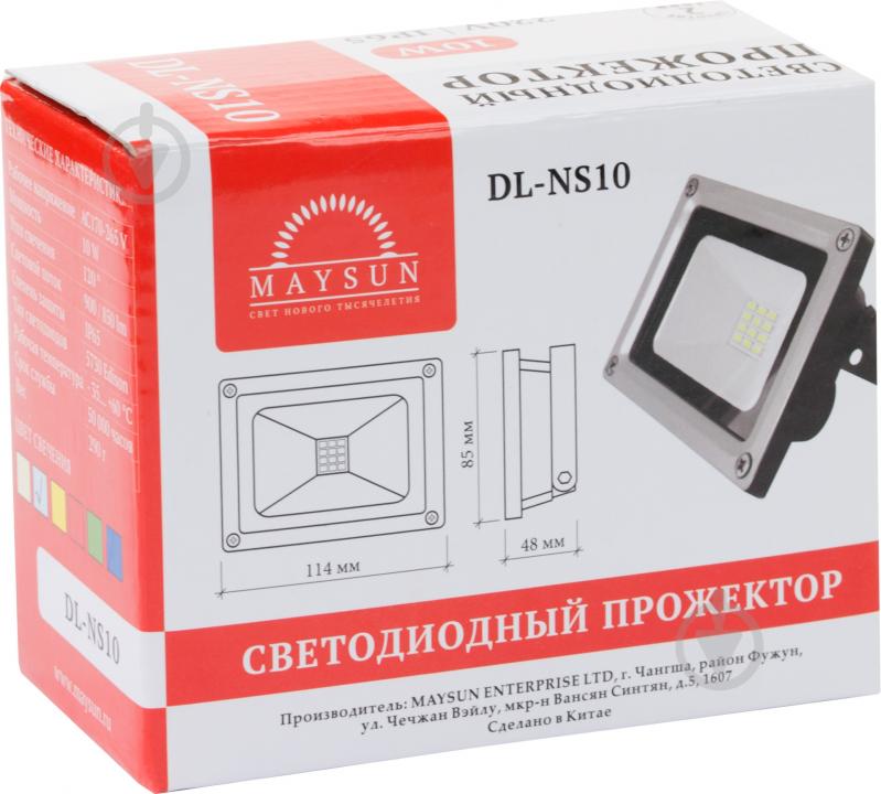 Прожектор Maysun DL-NS10 10 Вт IP65 белый - фото 4