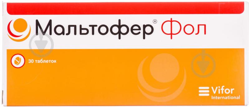 ᐉ Мальтофер фол таблетки 100 мг/0,35 мг • Краща ціна в Києві, Україні .