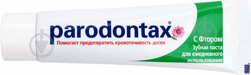 Зубна паста Parodontax із фтором 50 мл - фото 1