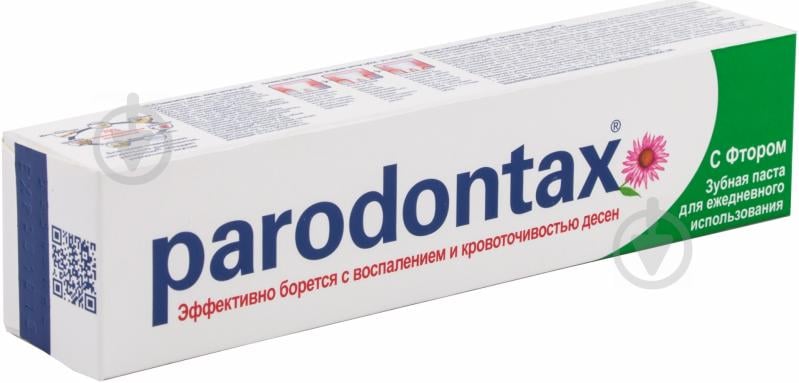 Зубна паста Parodontax із фтором 50 мл - фото 2