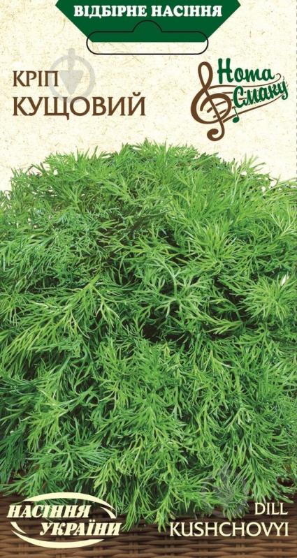 Семена Насіння України укроп кустовой 3 г - фото 1