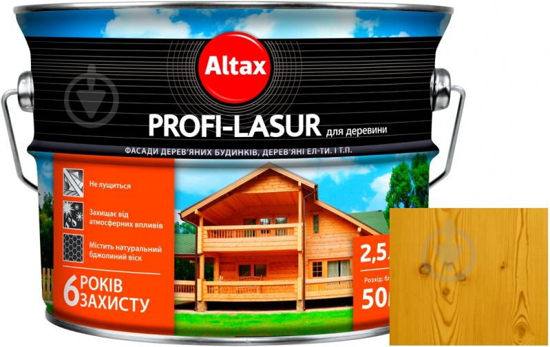 Лазурь Altax Profi-Lasur дуб шелковистый мат 2,5 л - фото 1