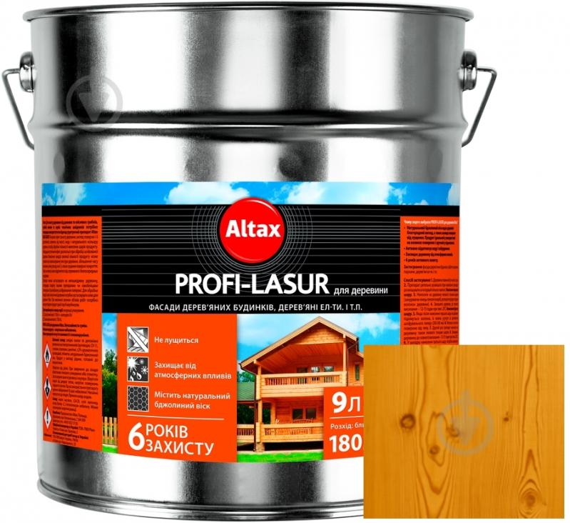 Лазурь Altax Profi-Lasur сосна шелковистый мат 9 л - фото 1
