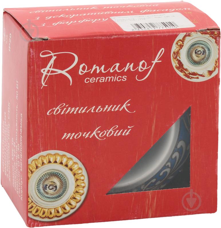 Светильник точечный Romanof Ceramics Хризантема MR 16 GY6.35 синий 1009-05 - фото 4