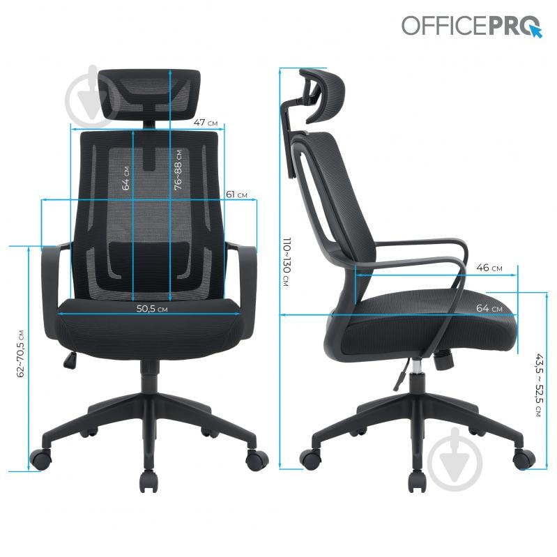 Крісло офісне OfficePro Harmony OC310-B-B-B Black чорний - фото 13