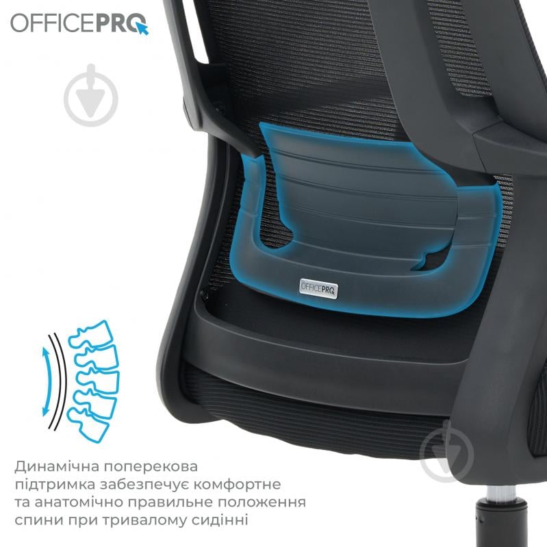 Крісло офісне OfficePro Harmony OC310-B-B-B Black чорний - фото 8