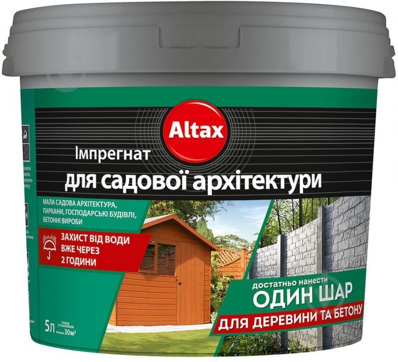 Імпрегнат для садової архітектури Altax піщаник мат 5 л - фото 2