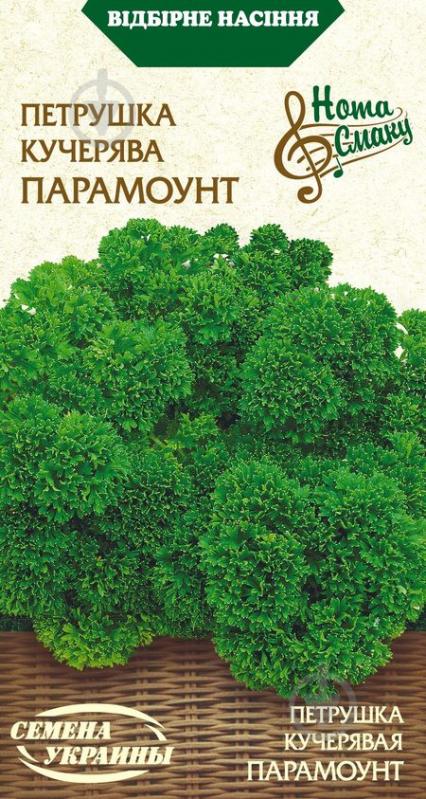 Насіння Насіння України петрушка кучерява Парамоунт 571600 2 г - фото 1