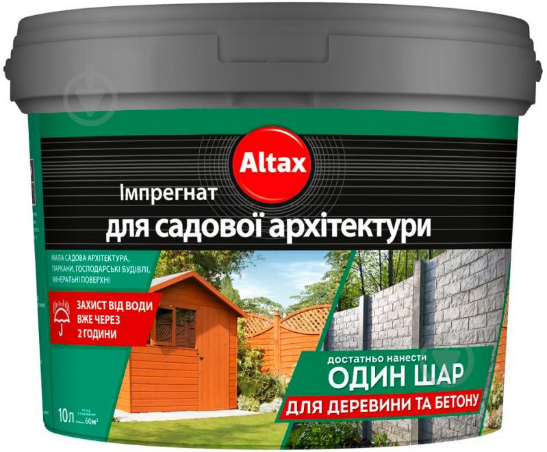 Импрегнат для садовой архитектуры Altax махонь мат 10 л - фото 2