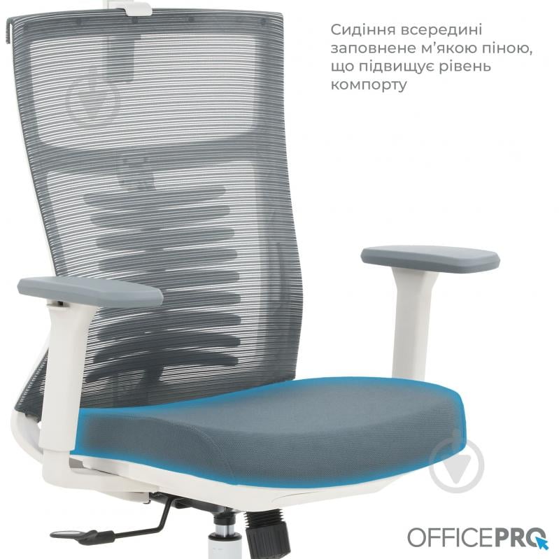Крісло офісне OfficePro Officepro Balance OC550-W-DG-DG White/Dark Gray темно-сірий - фото 14