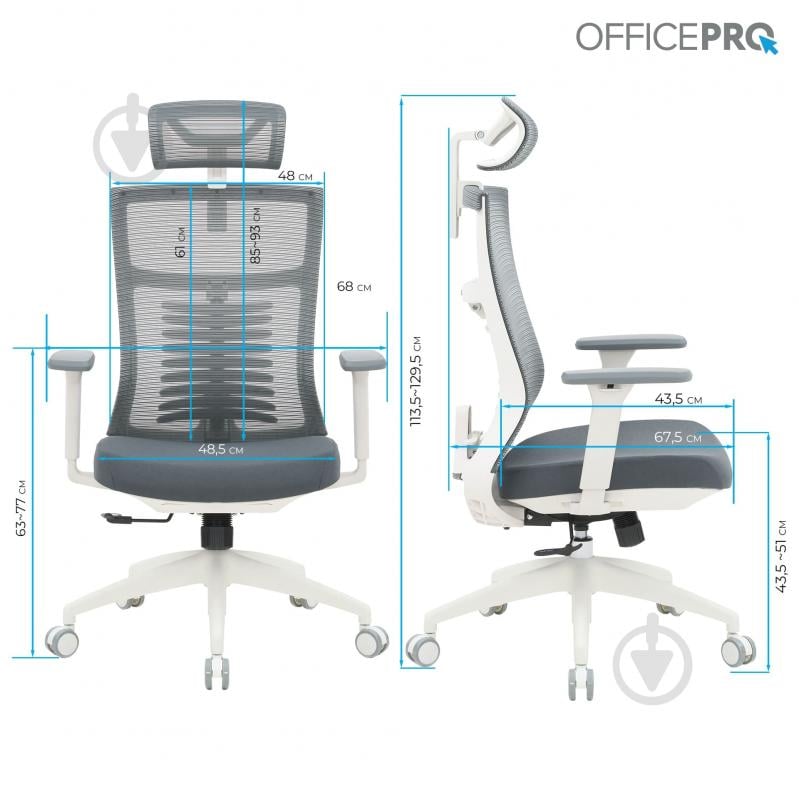 Крісло офісне OfficePro Officepro Balance OC550-W-DG-DG White/Dark Gray темно-сірий - фото 15