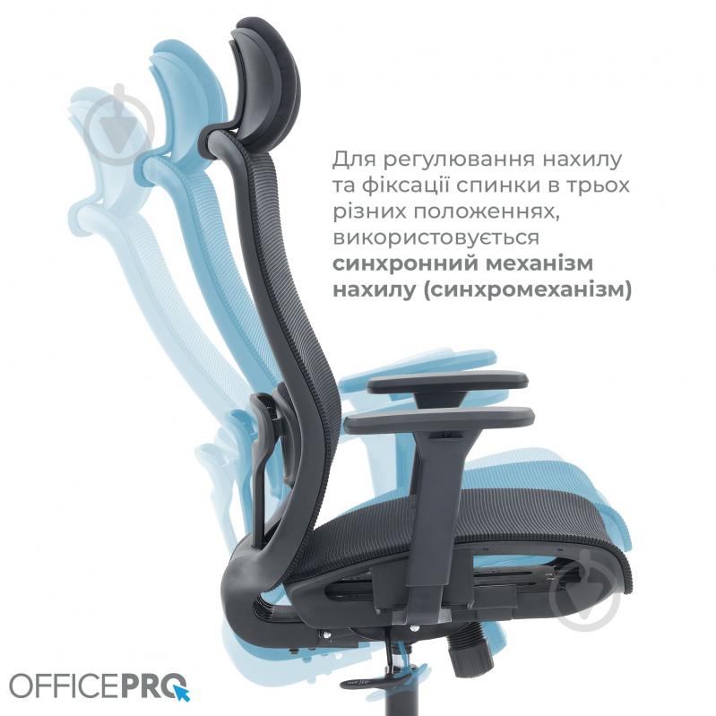 Кресло офисное OfficePro Wave OC670-B-B-B Black черный - фото 12