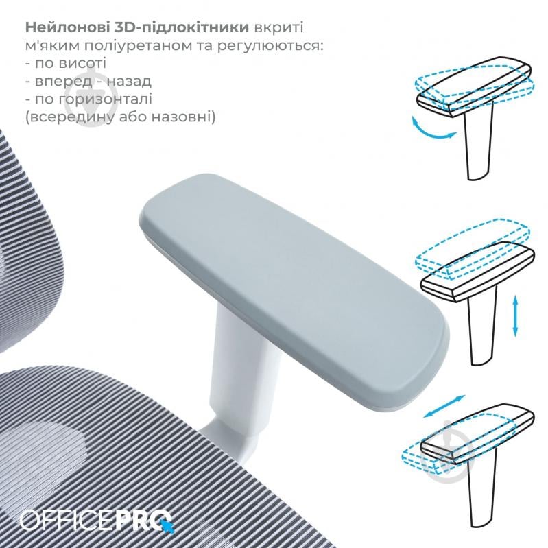 Крісло офісне OfficePro Wave OC670-G-G-G Gray сірий - фото 11