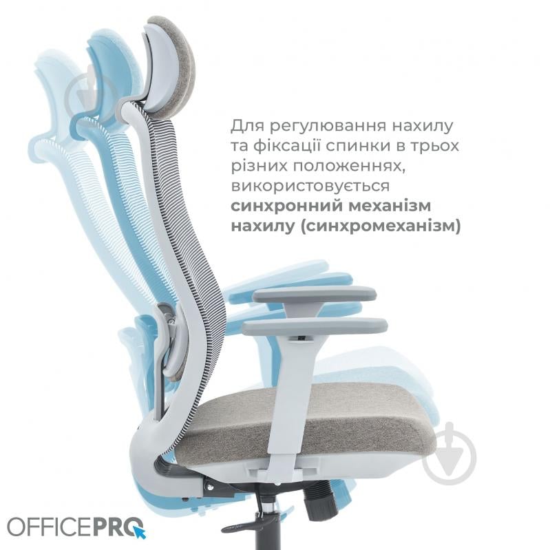 Крісло офісне OfficePro Wave OC670-G-G-G Gray сірий - фото 12