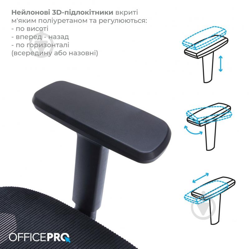 Кресло офисное OfficePro Elegant OC660-B-B-B Black черный - фото 11 Кресло офисное OfficePro Elegant OC660-B-B-B Black черный - фото 11