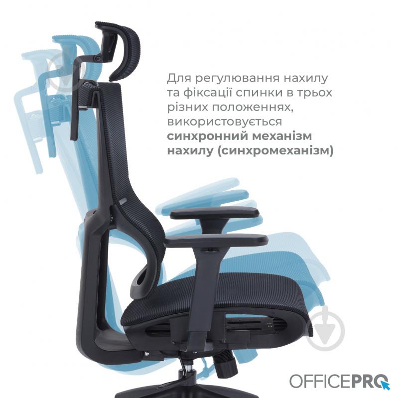Кресло офисное OfficePro Elegant OC660-B-B-B Black черный - фото 12 Кресло офисное OfficePro Elegant OC660-B-B-B Black черный - фото 12
