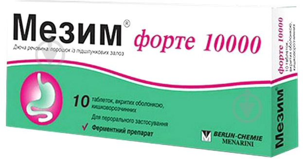 Мезим форте 10000 №10 таблетки - фото 1