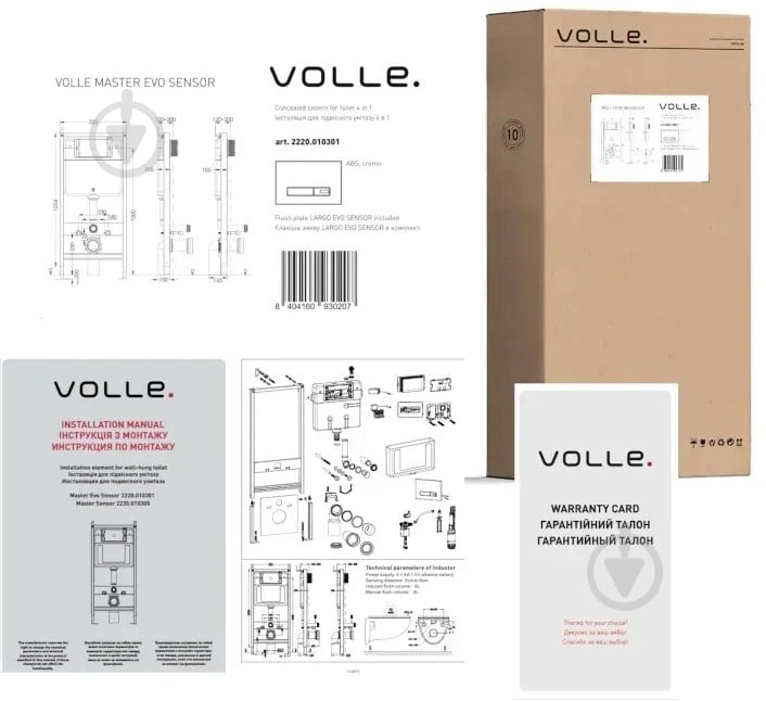 Комплект інсталяції VOLLE SENSE 4в1, сенсорна клавіша SENSE blanco - фото 7
