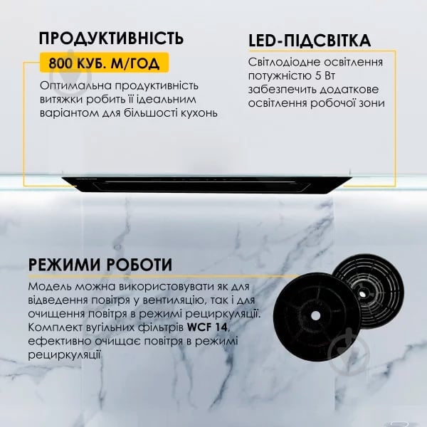 Вытяжка WEILOR Lumina Wbg 65 Black - фото 9