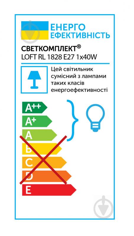 Бра LOFT RL 1828 1xE27 черный - фото 6