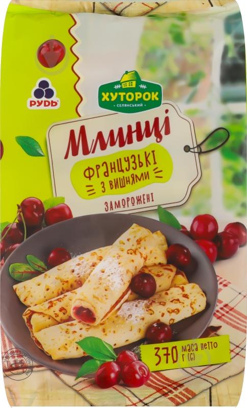 Млинці заморожені Хуторок Французькі з вишнями Хуторок м/у 370 г - фото 1