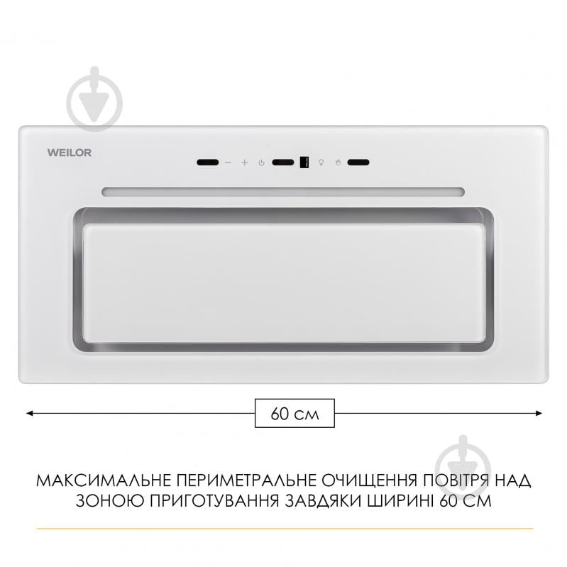 Вытяжка WEILOR Lumina Wbg 65 White - фото 10