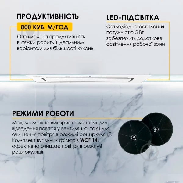 Вытяжка WEILOR Lumina Wbg 65 White - фото 9