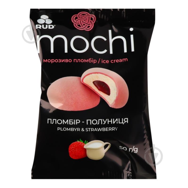 Мороженое Рудь "Mochi" пломбир-клубника - фото 6