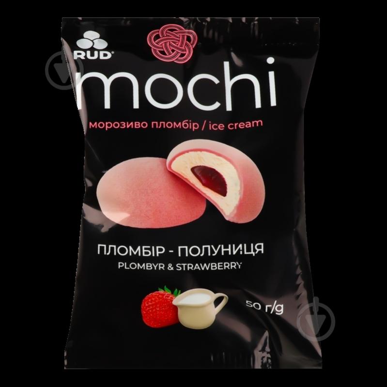 Мороженое Рудь "Mochi" пломбир-клубника - фото 8